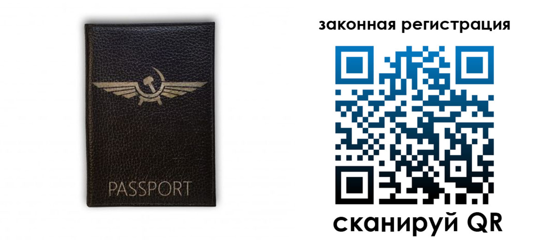 найти адрес прописки в Юрюзани